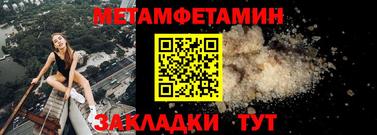Amphetamine  Amphetamine 97%  Вход с VPN  Обнинск 