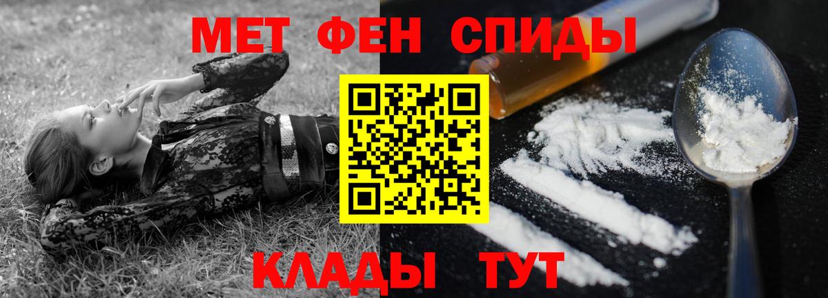 АМФ VHQ Обнинск