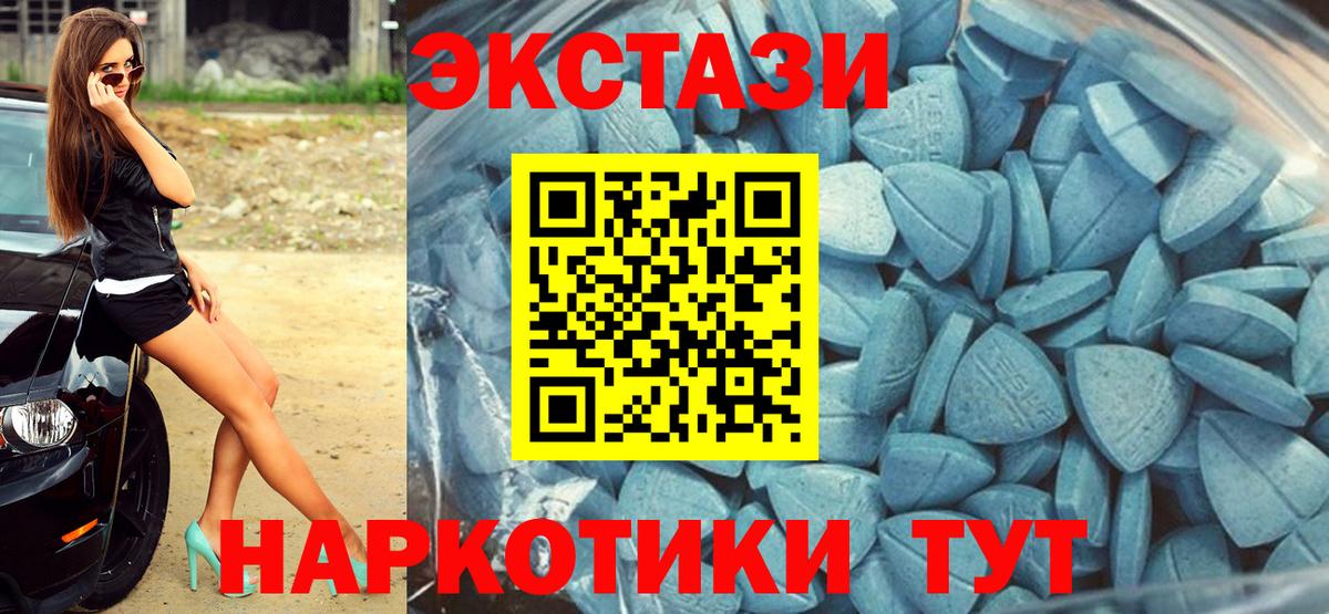 Марихуана Обнинск