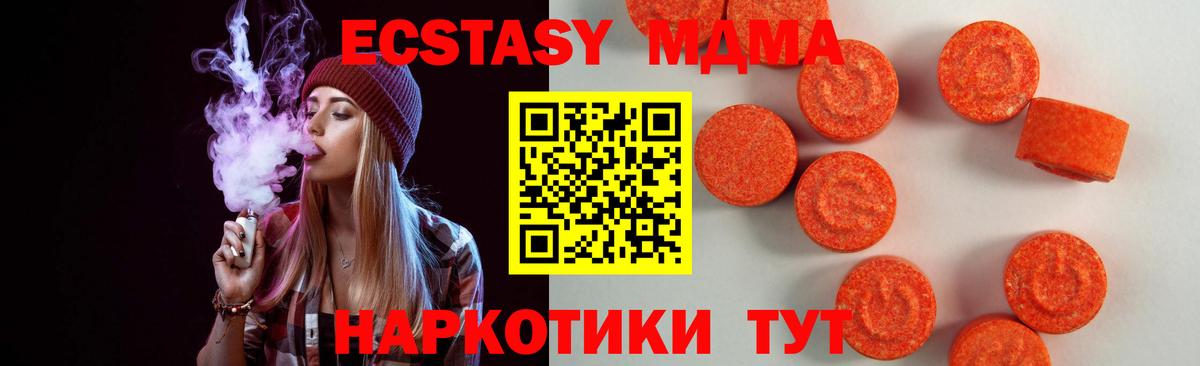 Каннабис  Вход с VPN  МЕФ кристаллы  Обнинск  Гашиш  Гашиш  Alpha PVP СК кристаллы 