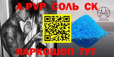 каннабис Татарск