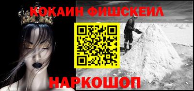 кокаин Тула