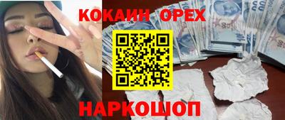 кокаин Тула