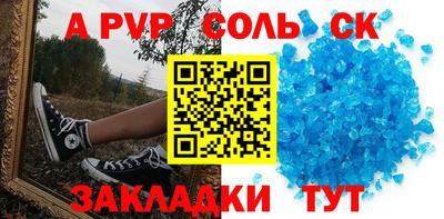 каннабис Татарск