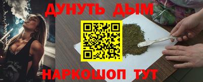 каннабис Татарск