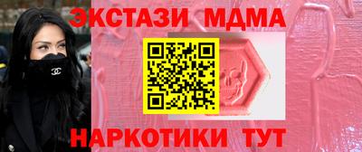прущие крисы Туймазы