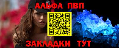 мефедрон VHQ Тверь