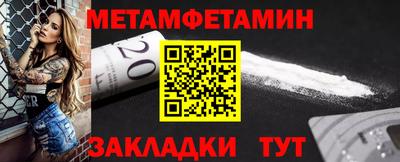 мефедрон VHQ Тверь
