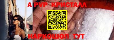 мефедрон VHQ Тверь