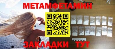 мефедрон VHQ Тверь
