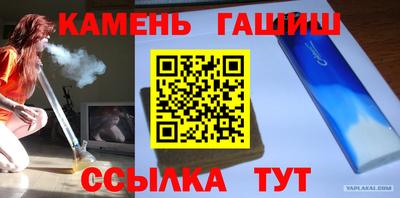 мефедрон VHQ Тверь