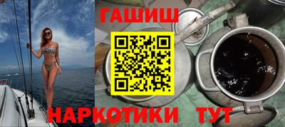 каннабис Татарск