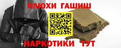 каннабис Татарск