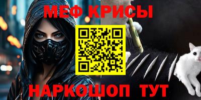 прущие крисы Туймазы
