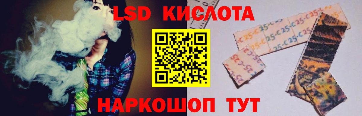 Обнинск  LSD-25 экстази кислота  MEGA ССЫЛКА  Вход с VPN  ЛСД экстази кислота 