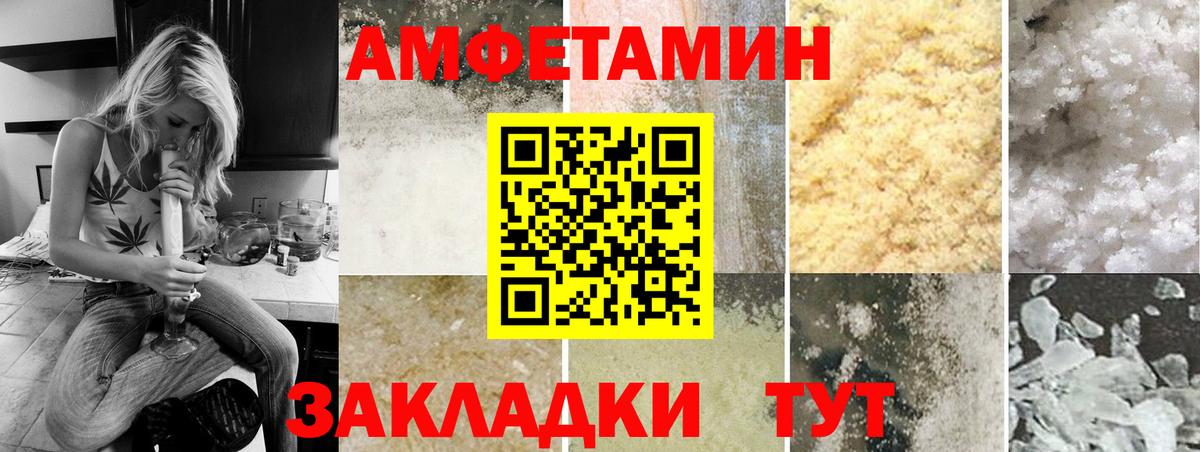 Первитин  Первитин Декстрометамфетамин 99.9%  Вход с VPN  Обнинск 