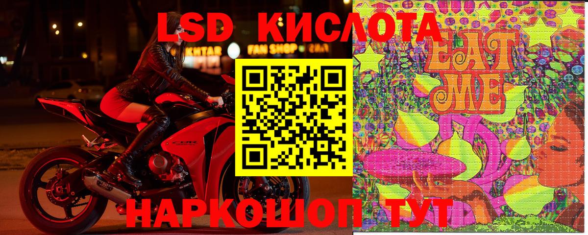 Обнинск  Марки 25I-NBOMe 1500мкг  Вход с VPN 
